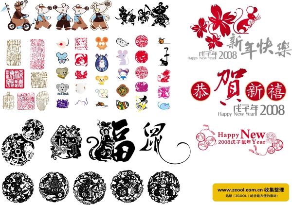 新年素材圖片