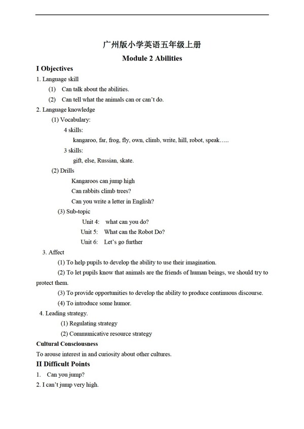 五年級(jí)上英語(yǔ)上冊(cè)教案Module2Unit4