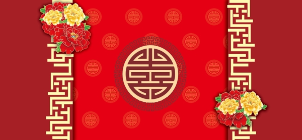 中式婚禮