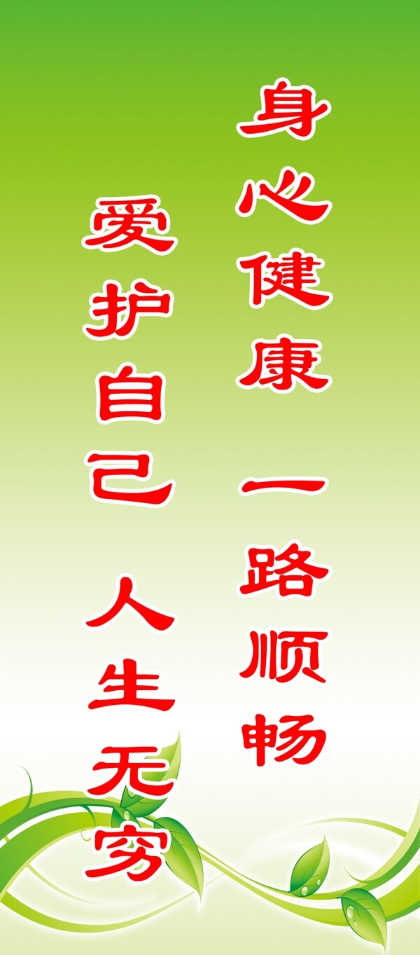 綠色背景圖片