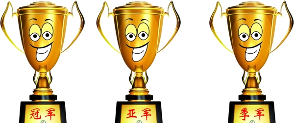 獎(jiǎng)杯卡通動(dòng)漫