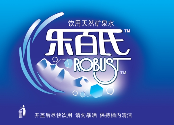 樂百氏圖片