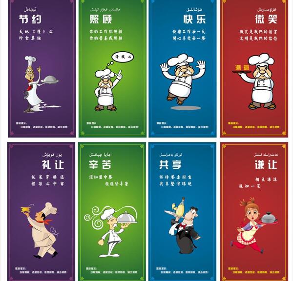 食堂文化圖片