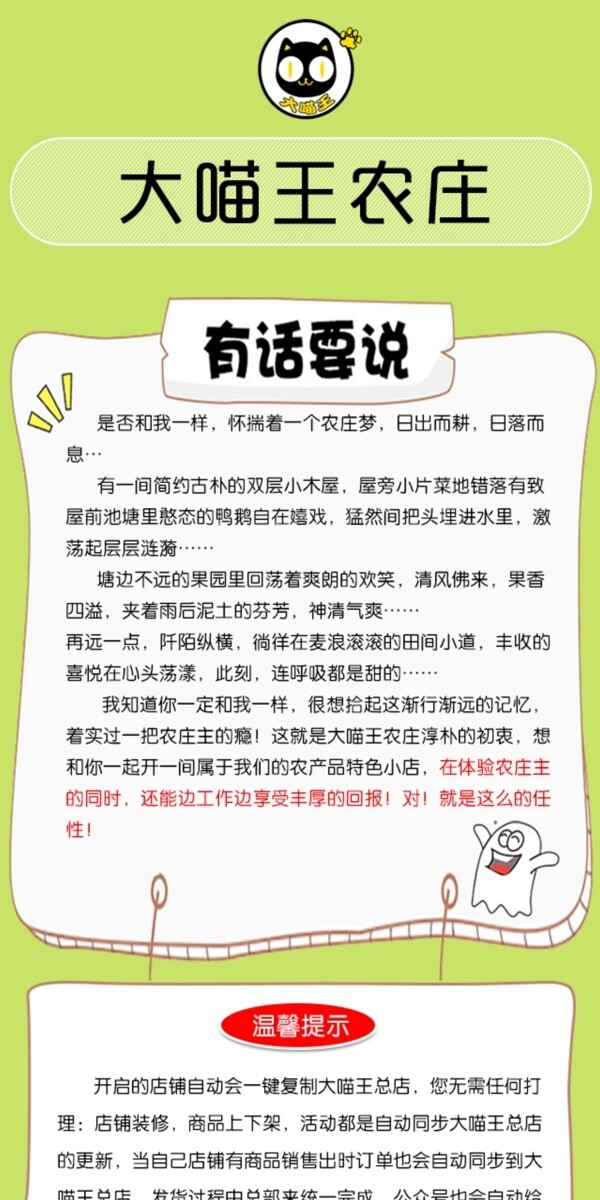 微信宣傳