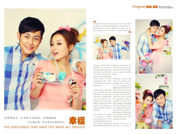 婚紗模板圖片