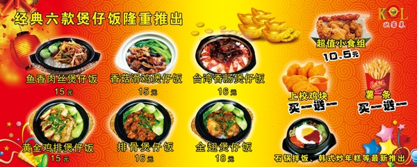 歐客萊圖片