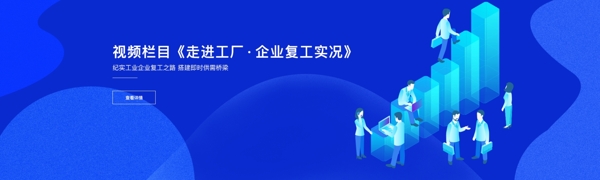 banner圖