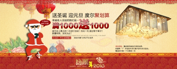 淘寶促銷(xiāo)海報(bào)