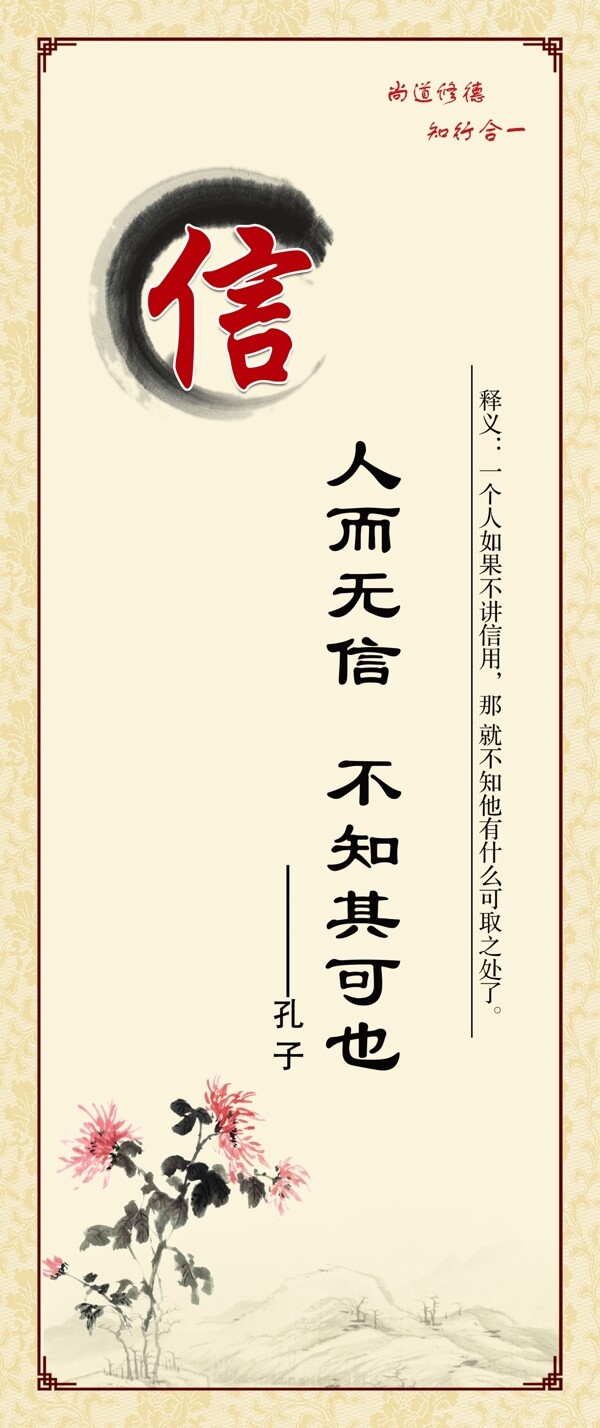 校園文化