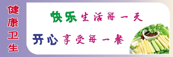 餐廳文化