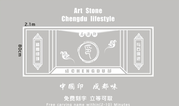 磨砂貼印章