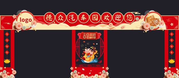 龍門架