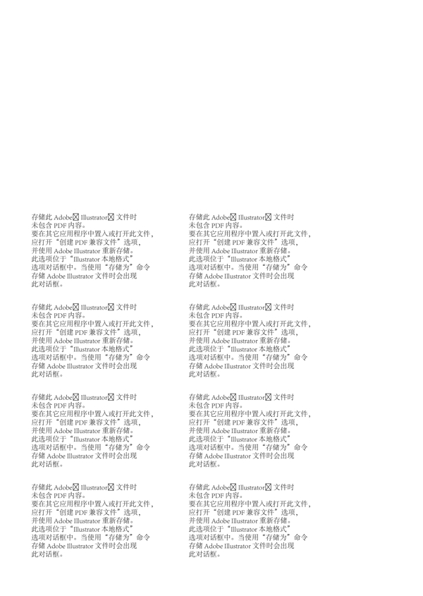 簡純