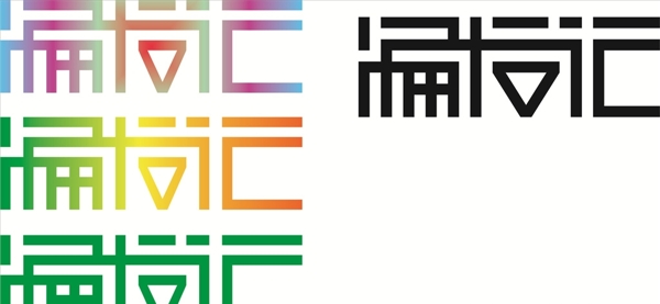 编发记logo