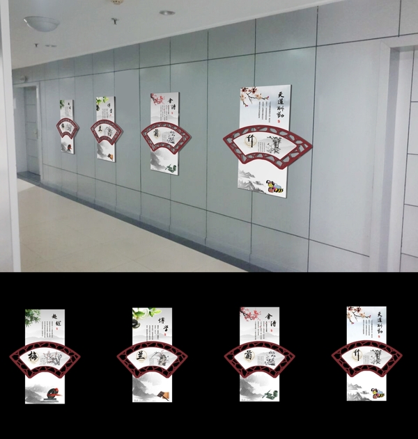 文化墻展示