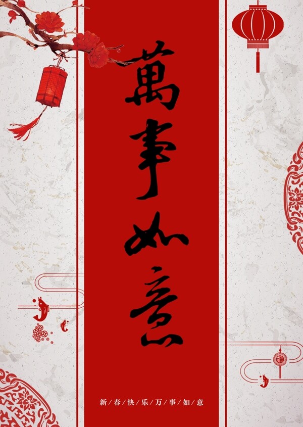 传统中国初珑新年海报