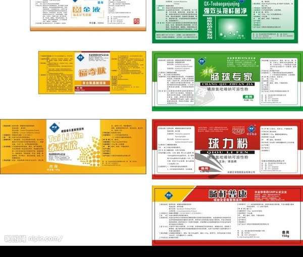 博強(qiáng)獸藥標(biāo)簽圖片