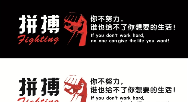 勵(lì)志