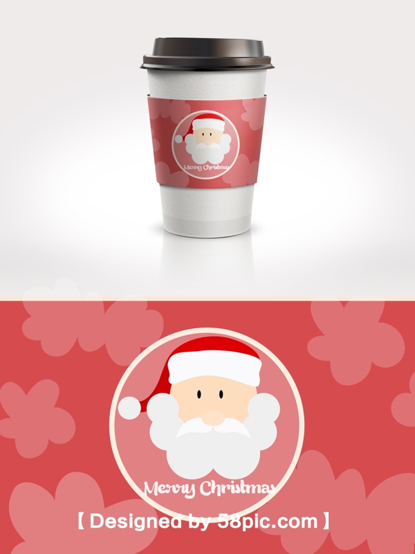 粉色浪漫圣诞节圣诞老人咖啡杯套设计