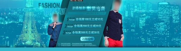 化妝品保濕套裝店鋪首頁(yè)海報(bào)