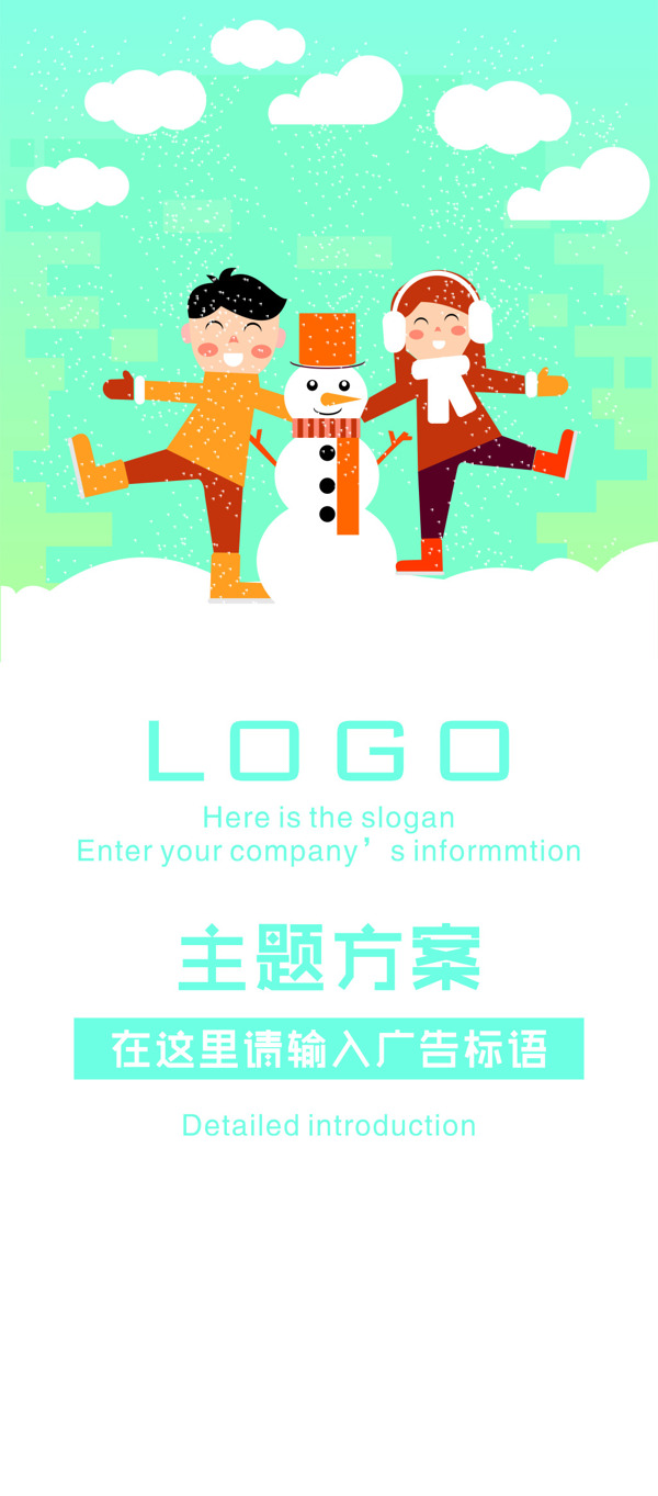 圣誕展架