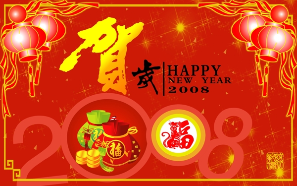 賀歲新年燈籠喜慶廣告圖片