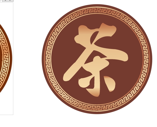 茶文化