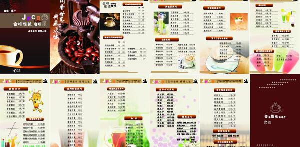 咖啡宣傳單模版圖片
