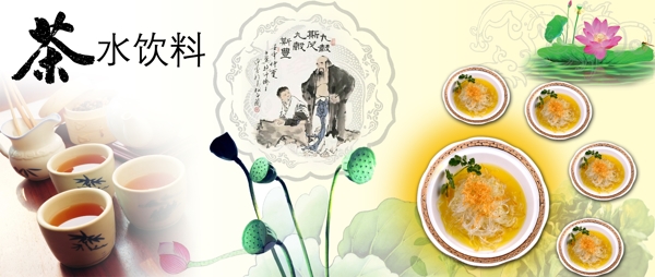 荼水圖片
