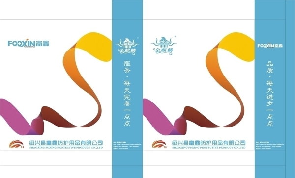 手提袋圖片