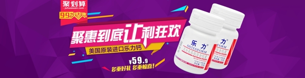 99大聚惠