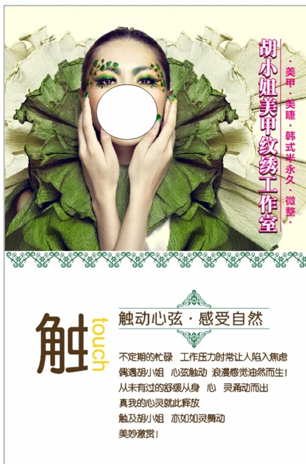 紋繡工作室燈箱