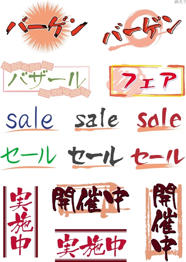 藝術(shù)字