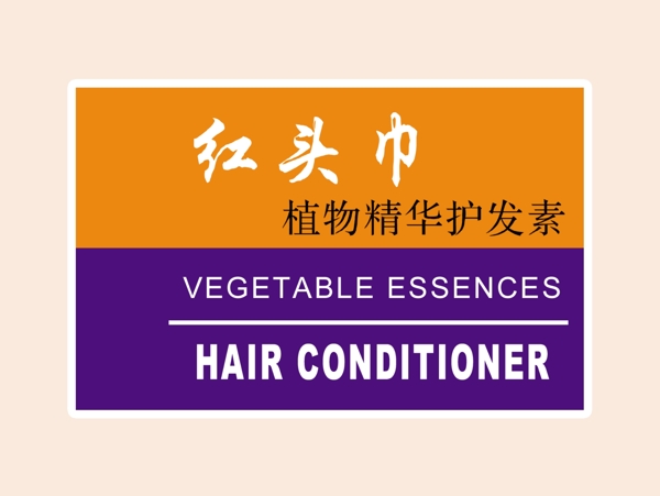 中國古典元素光線標題底紋圖案圖紋樣式夢幻漂亮背景閃耀花紋炫目拿來之古建瑰寶火云攜神小品王全集PSD源文件素材
