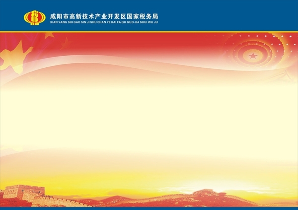 展板背景圖片