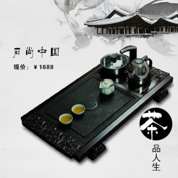 主圖
