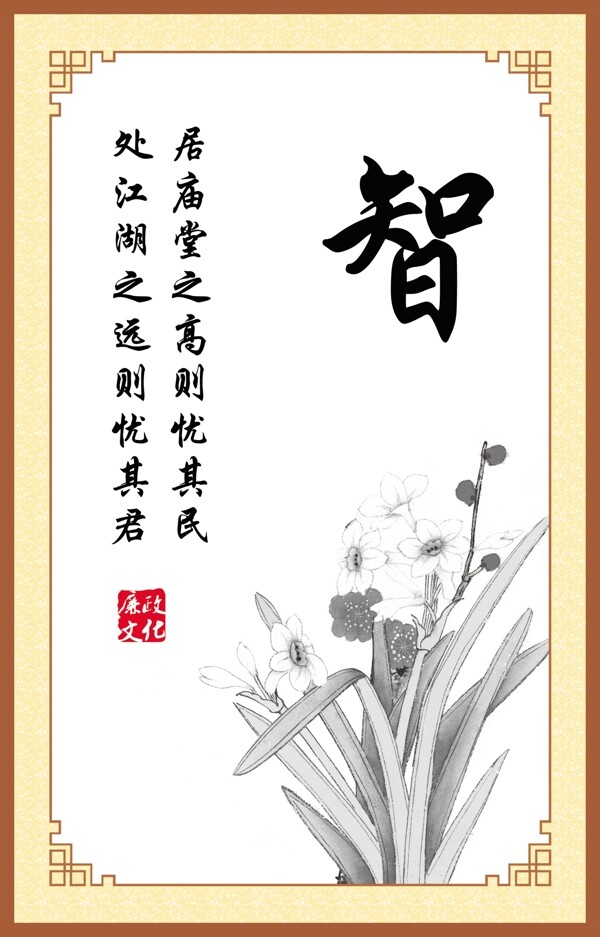 智展板圖片