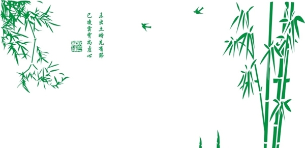 竹子