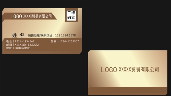 創(chuàng)意名片