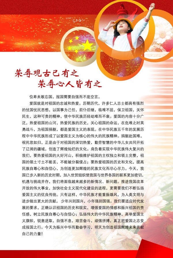 展板圖片