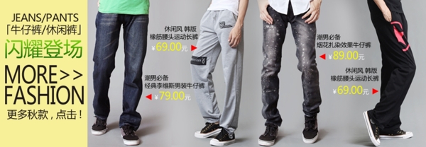 網(wǎng)頁(yè)服anner圖片