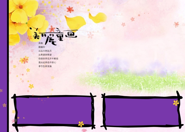 寶寶藝術(shù)照模板寶寶照片模板寶寶相冊模板下載寶寶臺歷模板兒童相冊模板