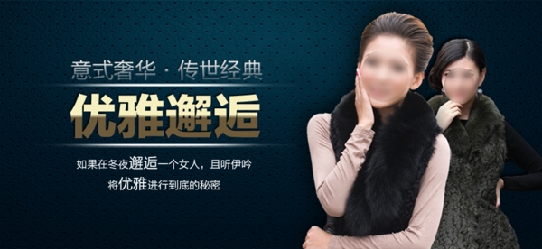 品牌女士保濕爽膚水店鋪首頁(yè)海報(bào)