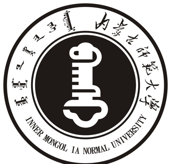 內(nèi)蒙古師范大學(xué)LOGO