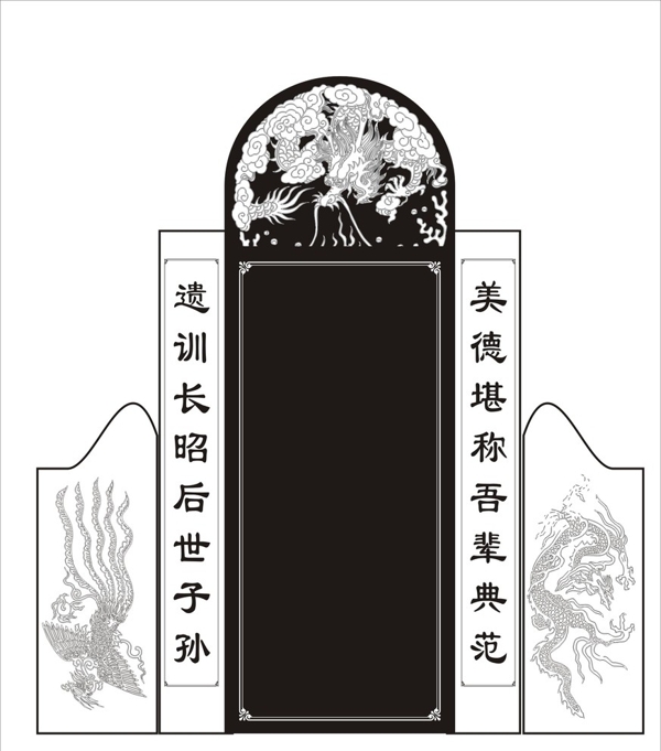 墓碑矢量圖圖片