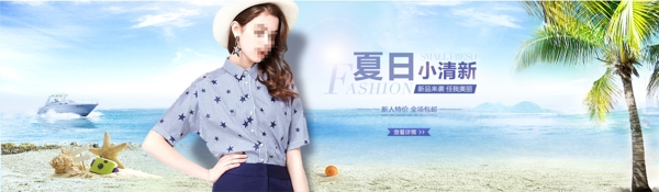 服裝海報(bào)