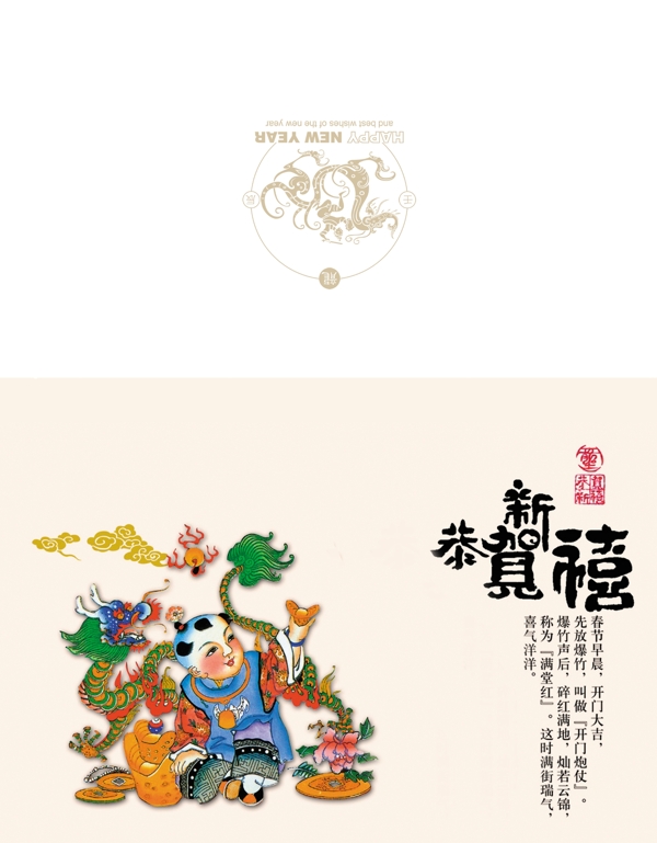 賀卡圖片
