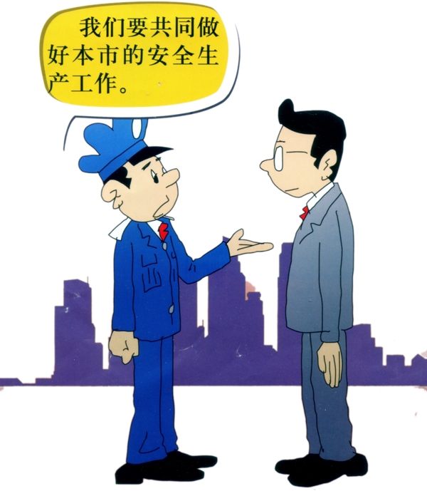 安全漫畫生產(chǎn)圖片