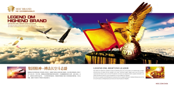 企業(yè)文化