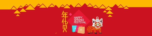 淘寶海報